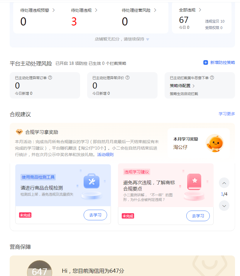 7.png 7.png