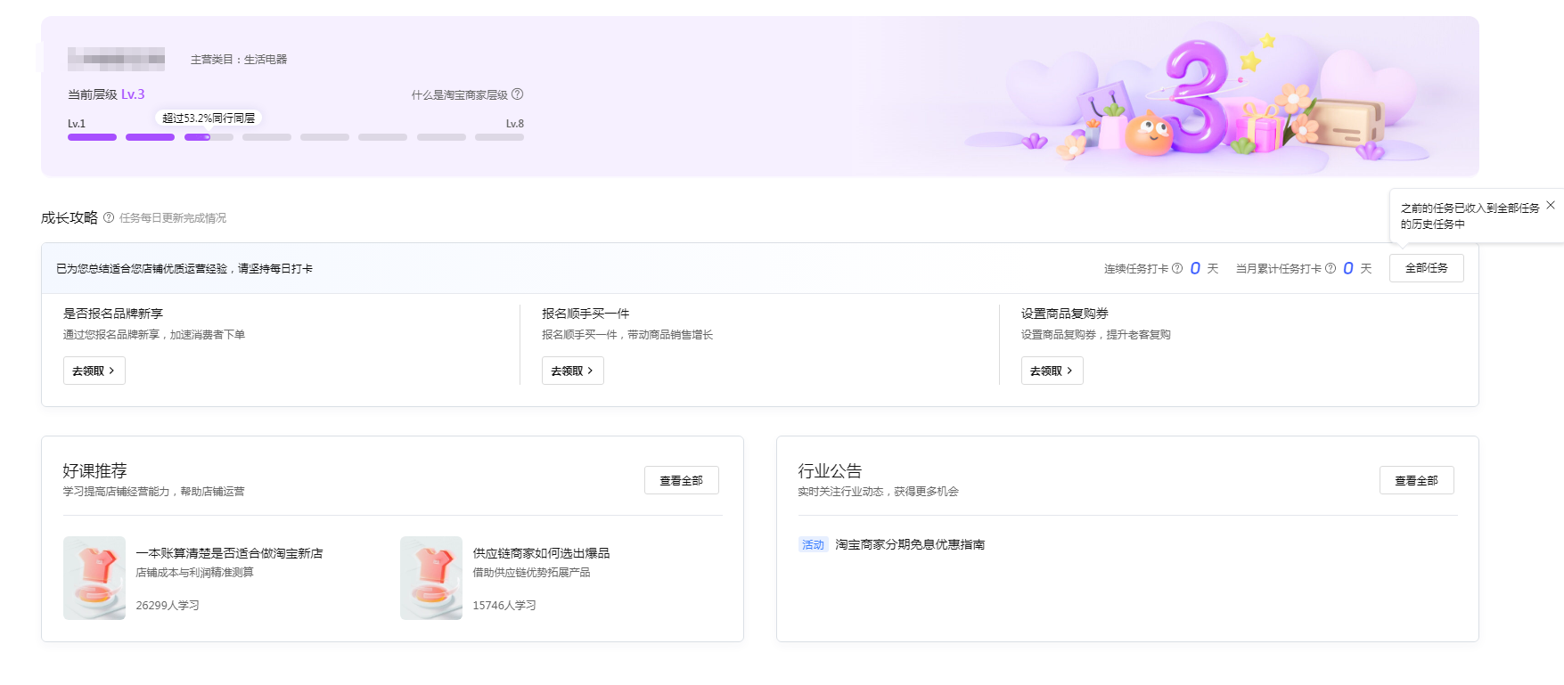 6.1.png 6.1.png