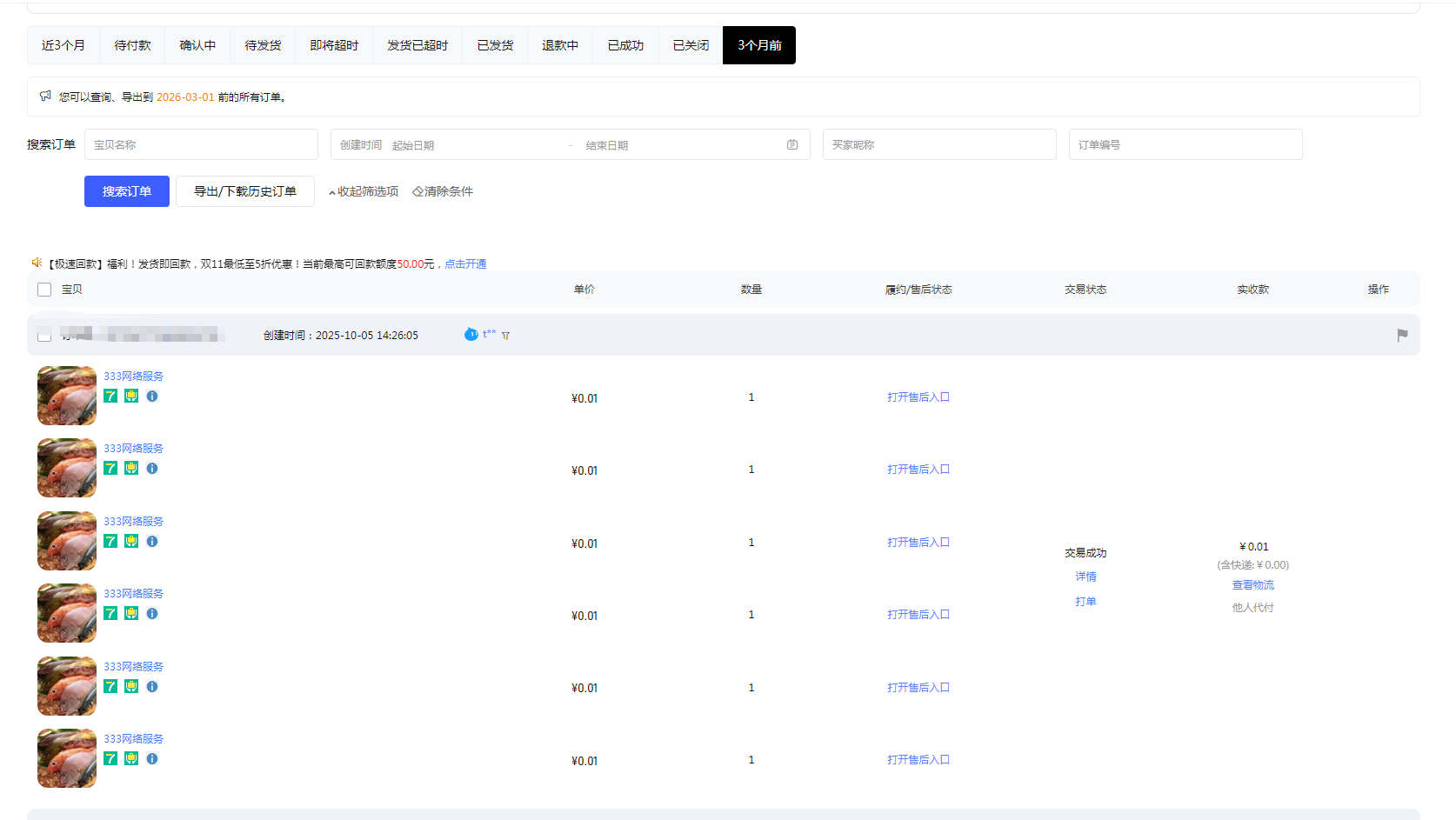 3.1.png 3.1.png