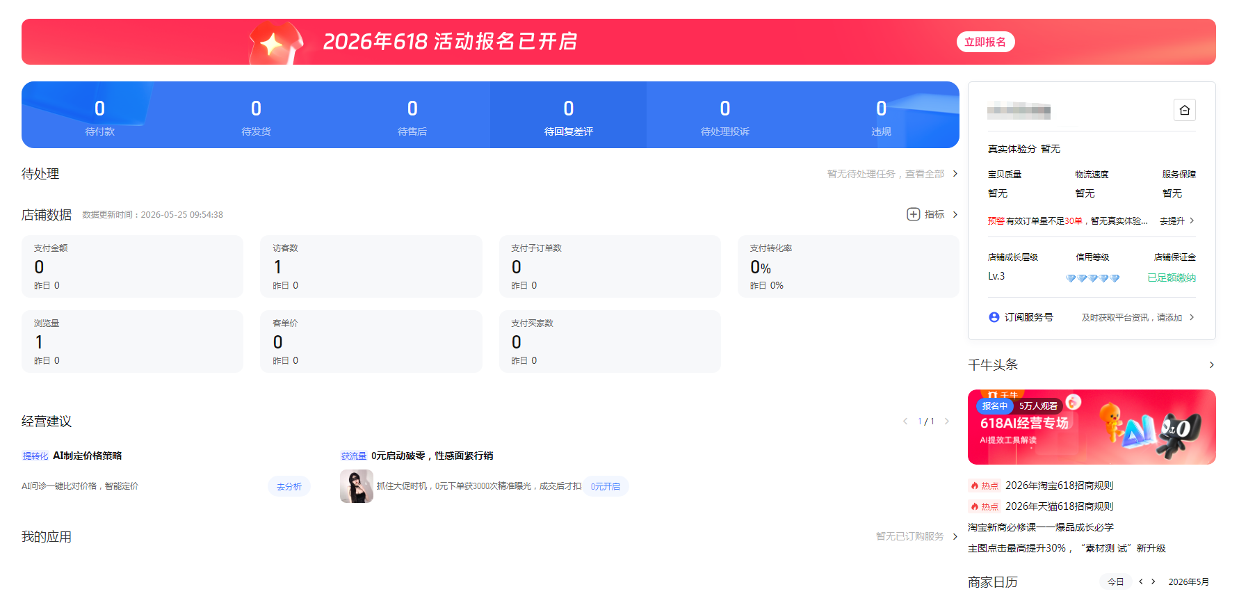 5.png 5.png