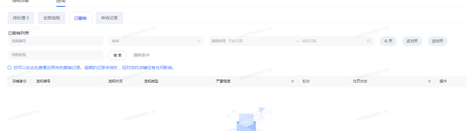 8.1.png 8.1.png