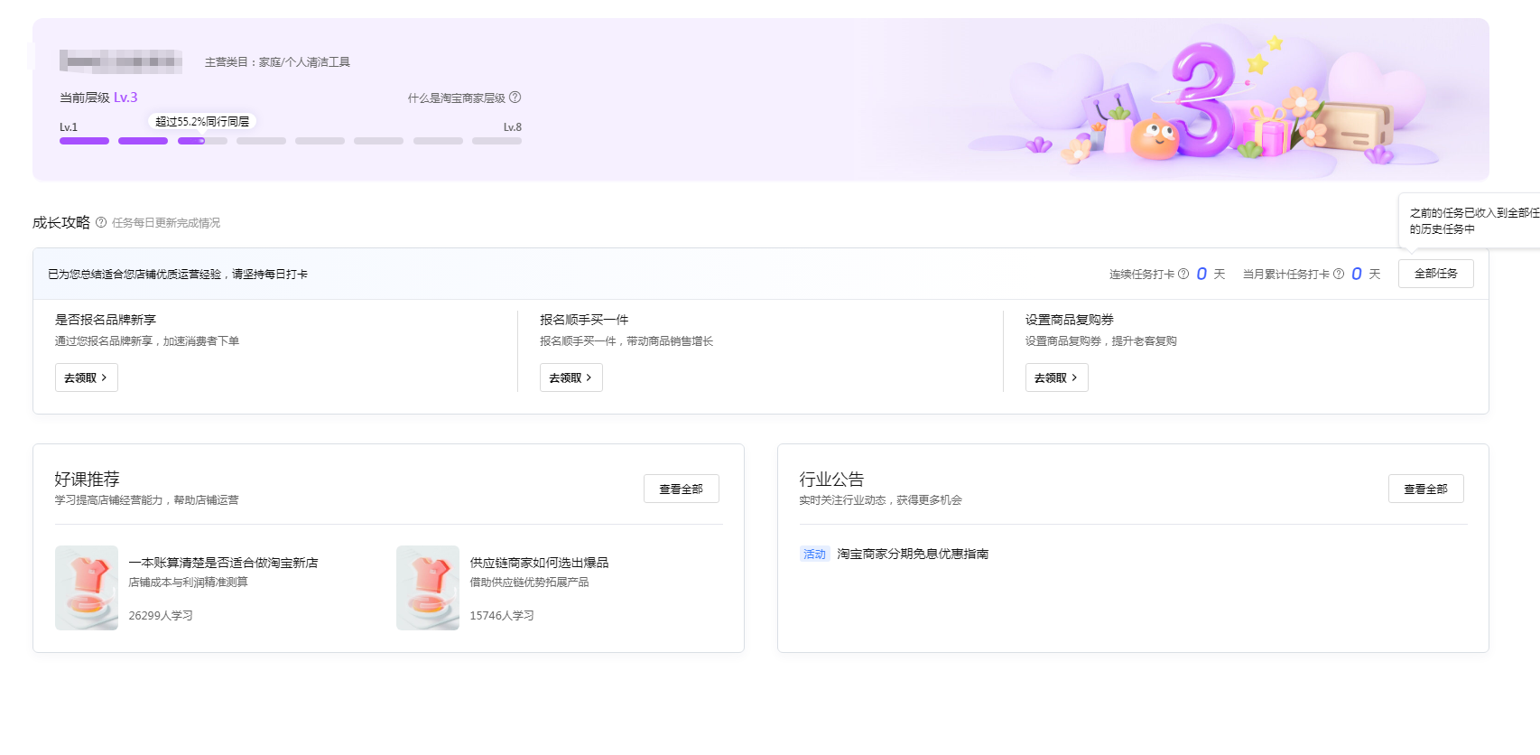 6.1.png 6.1.png