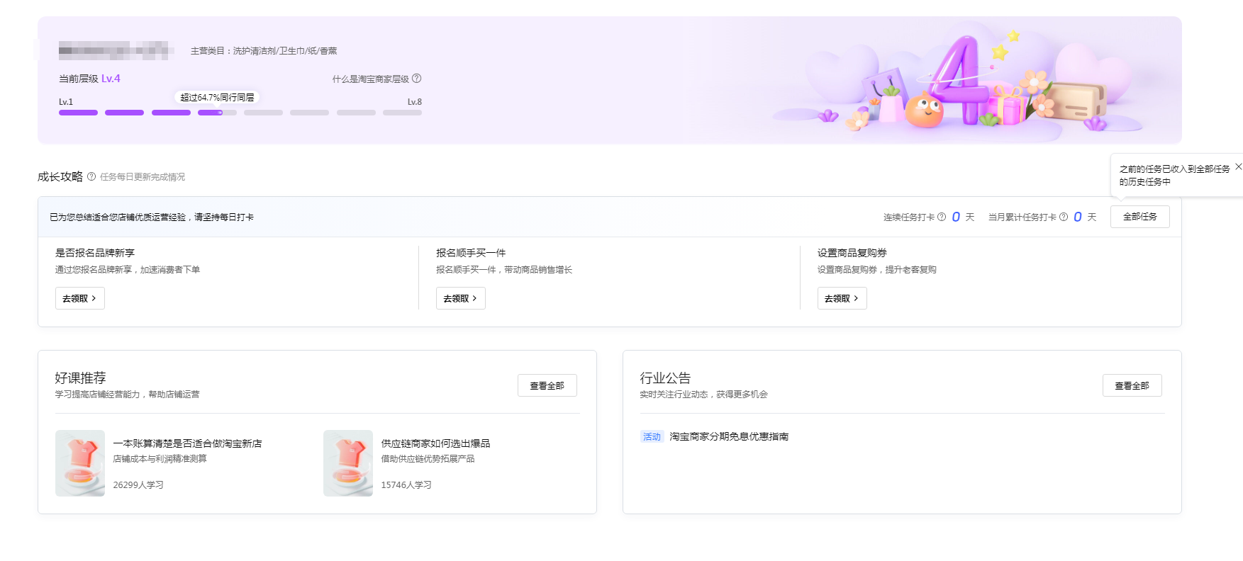 6.1.png 6.1.png