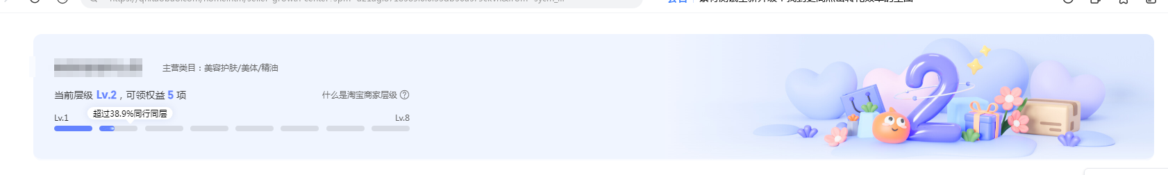 6.1.png 6.1.png