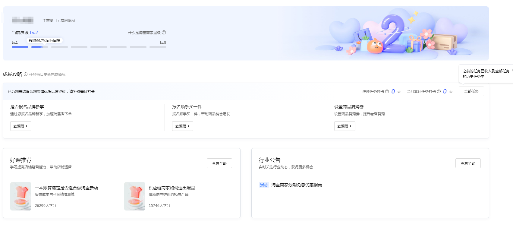 6.1.png 6.1.png