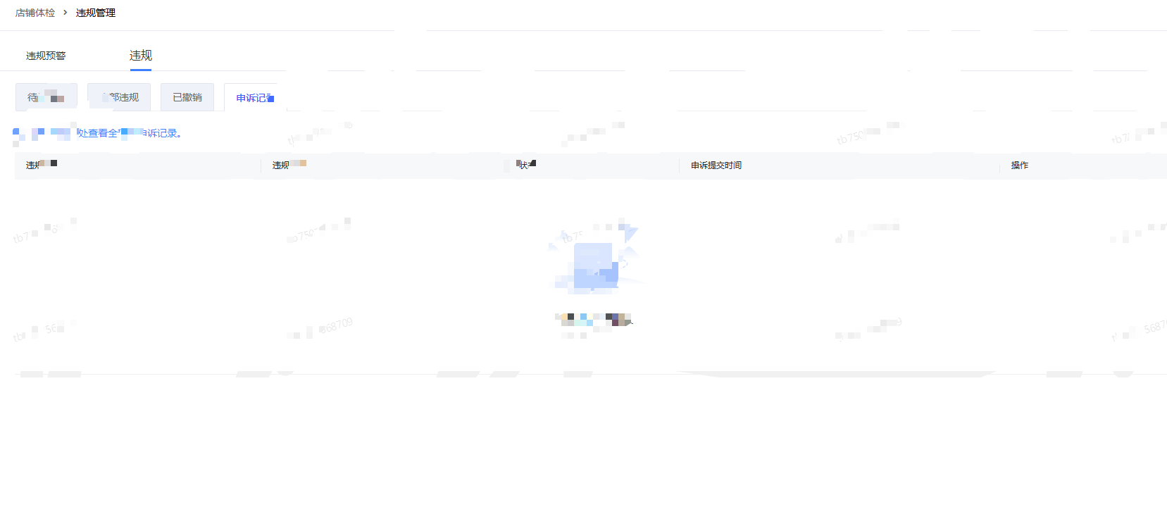 a0baccf2-f113-43da-bbd8-3594cdf3c109.png image/png