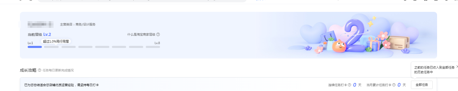 6.1.png 6.1.png