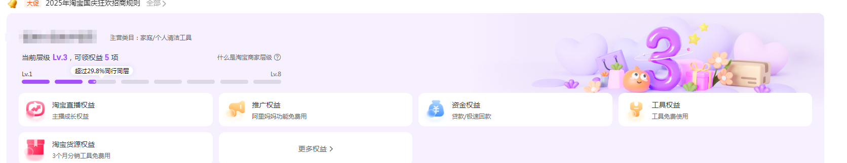 6.1.png 6.1.png