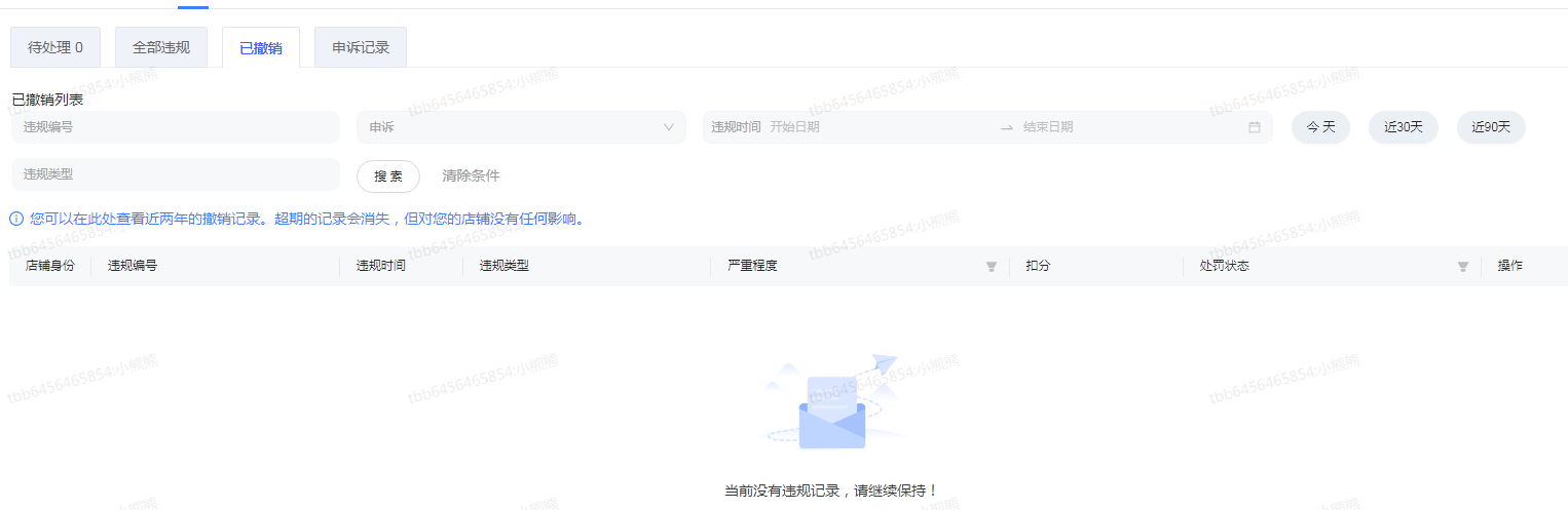 8.1.png 8.1.png