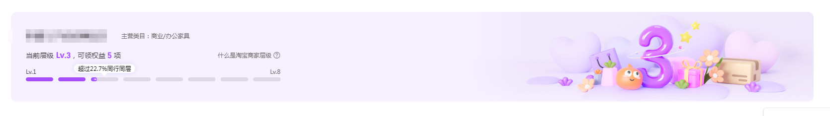 6.1.png 6.1.png