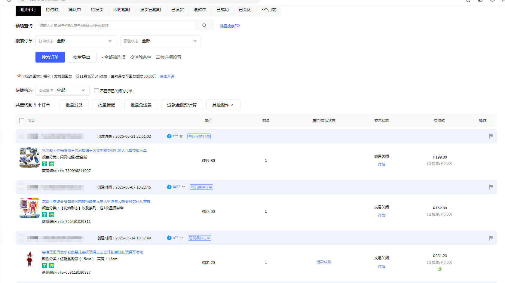 3.png 3.png