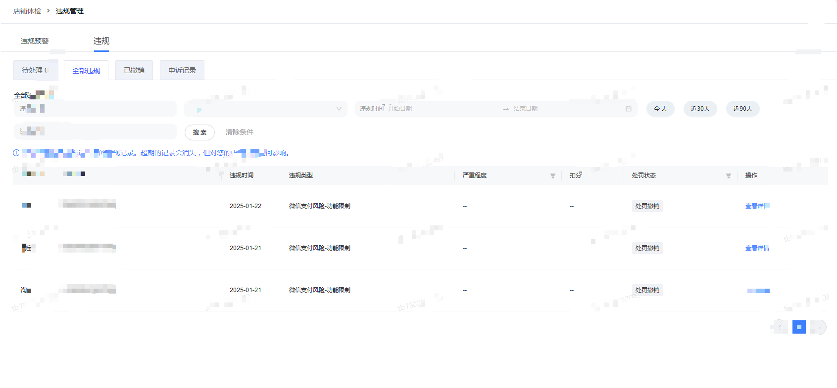 423b6708-2b06-43f8-bff8-89ba23b3c0a8.png image/png