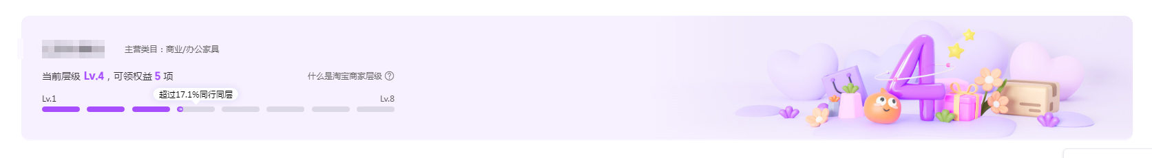 6.1.png 6.1.png