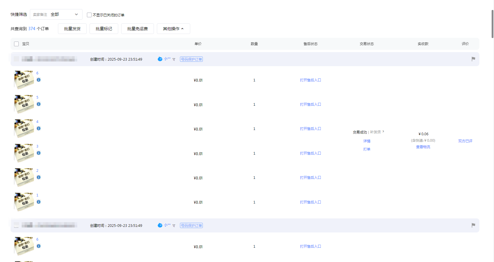 3.1.png 3.1.png