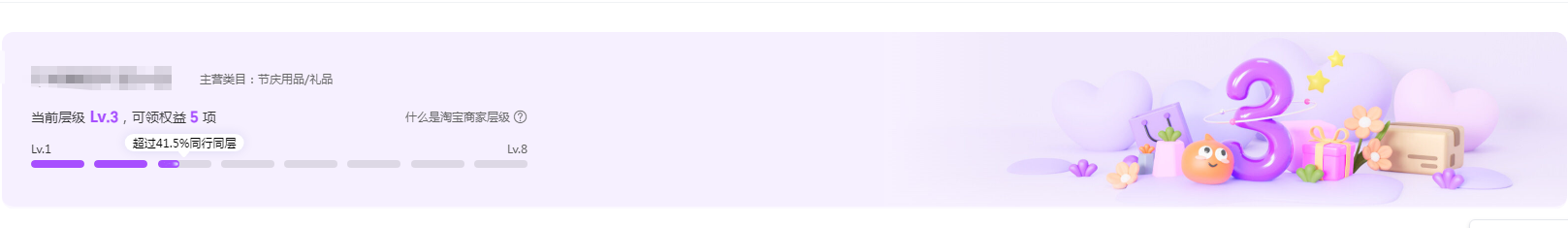 6.1.png 6.1.png