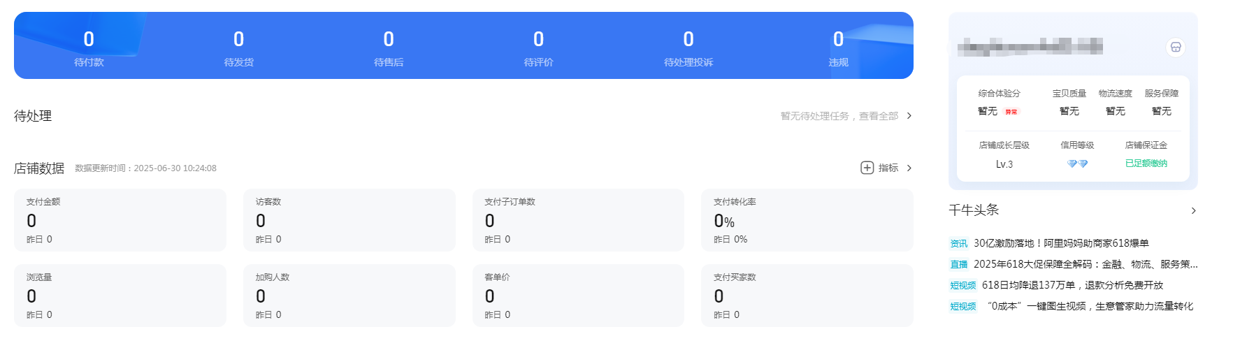 6.png 6.png