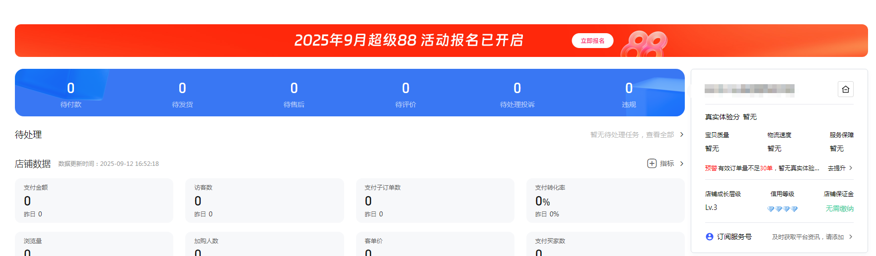 6.png 6.png