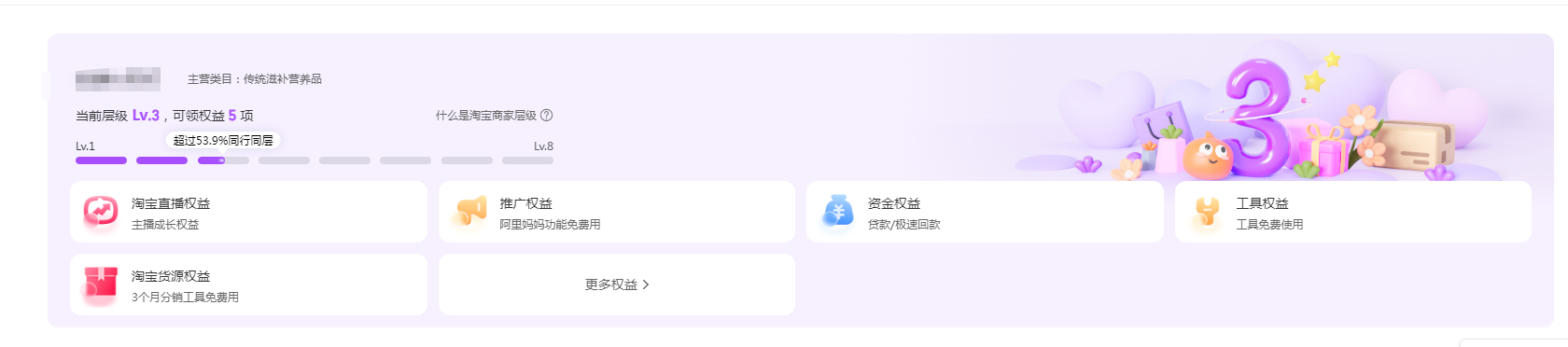 6.1.png 6.1.png