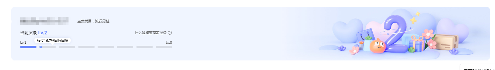 6.1.png 6.1.png