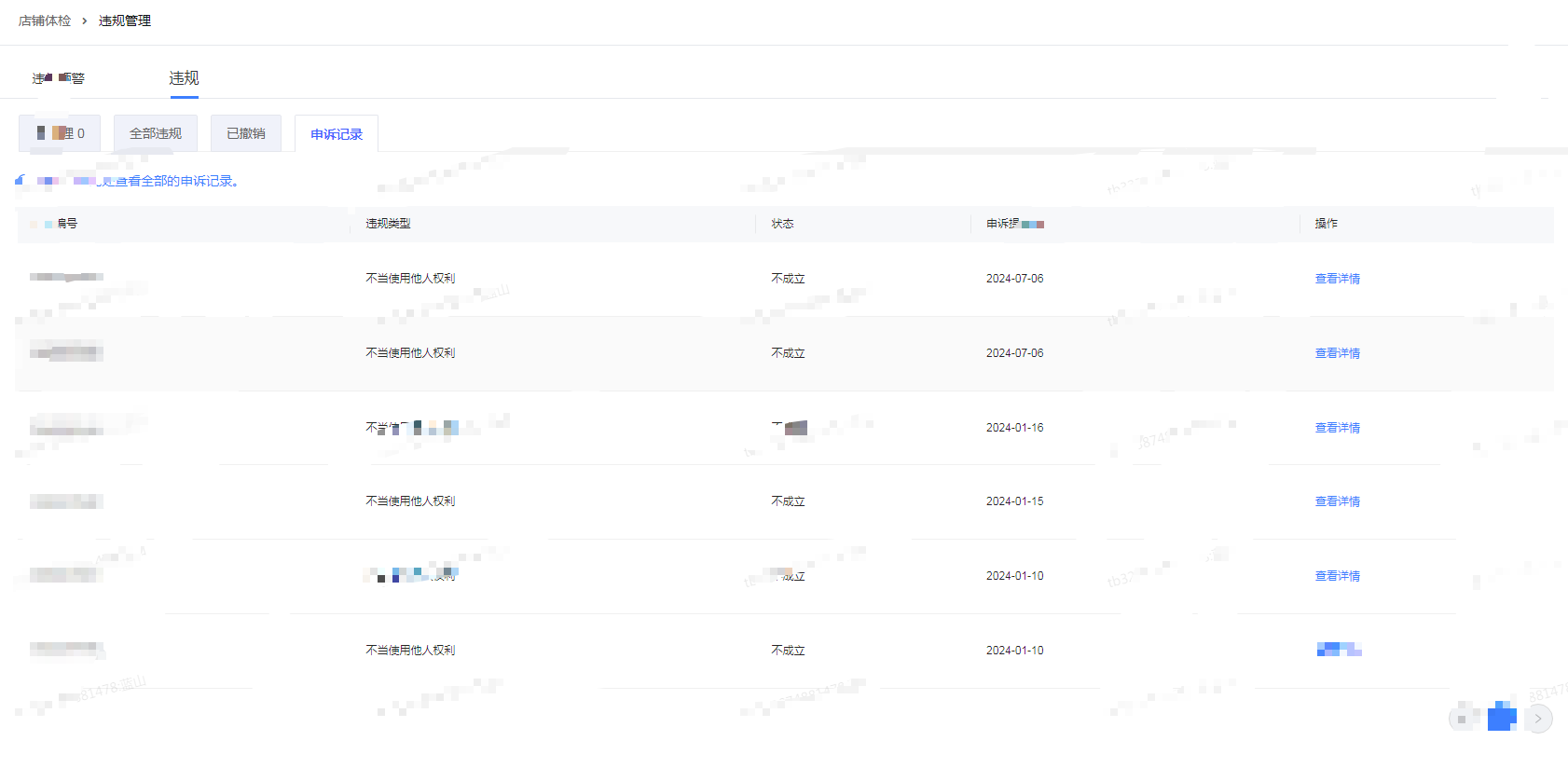 936b3712-3544-4f6c-b022-3dc52f0a7c07.png image/png