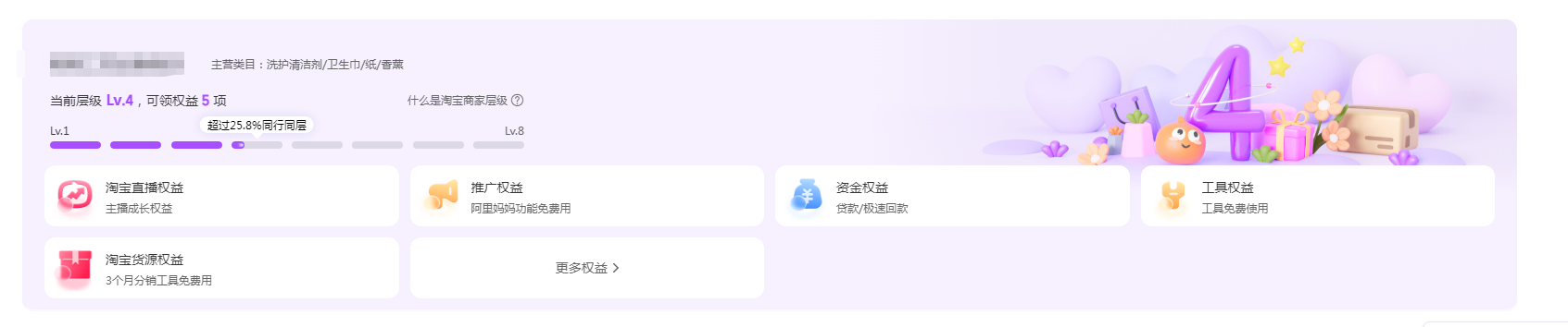 6.1.png 6.1.png