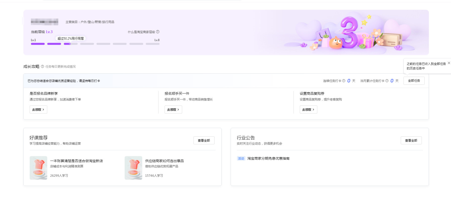 6.1.png 6.1.png