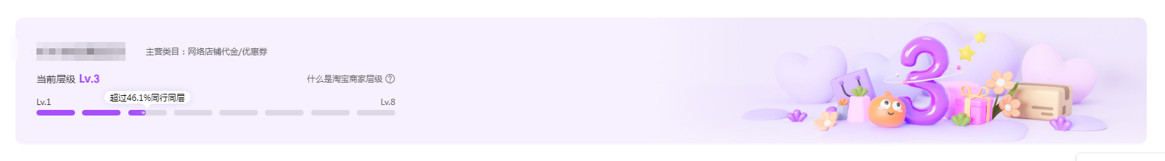 6.1.png 6.1.png