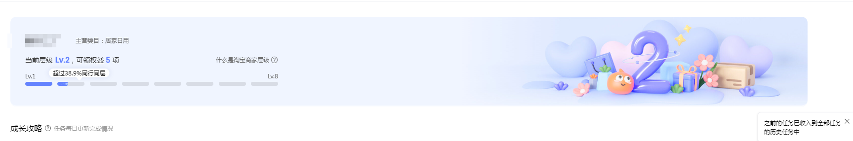6.1.png 6.1.png
