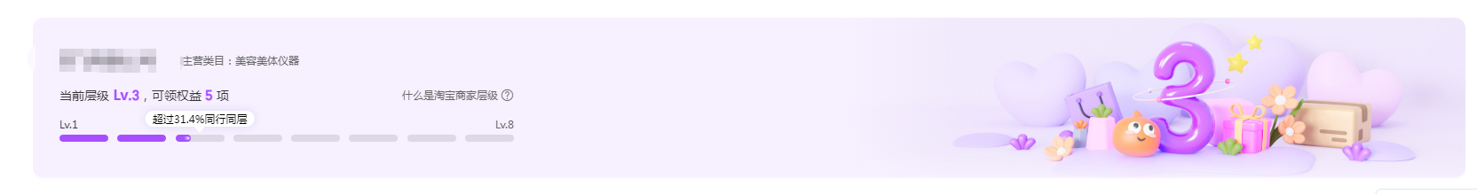 6.1.png 6.1.png