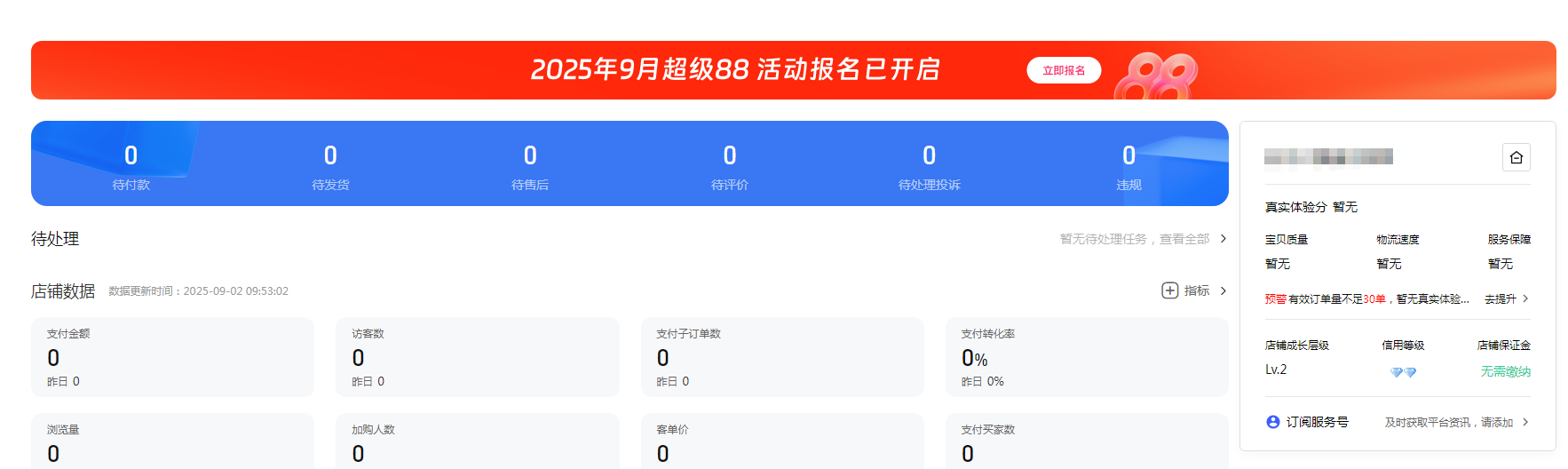 6.png 6.png