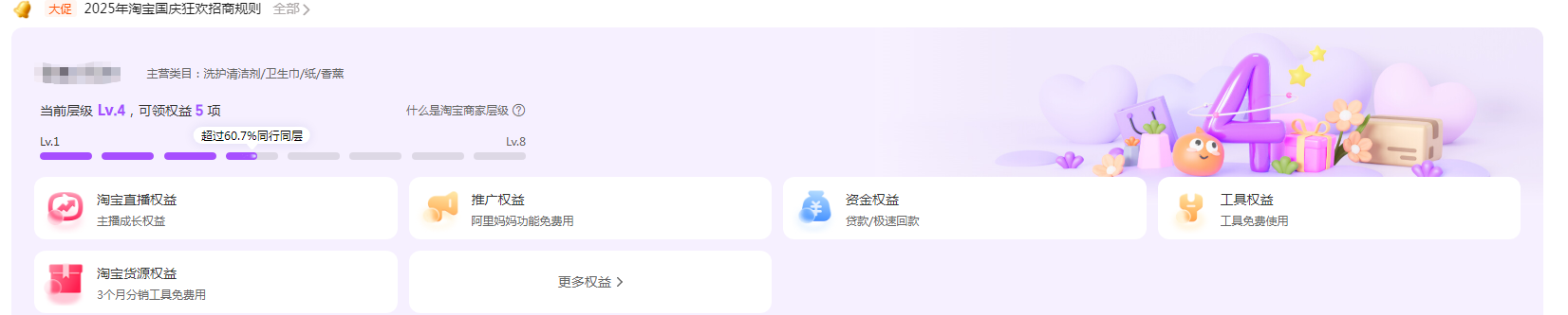 6.1.png 6.1.png