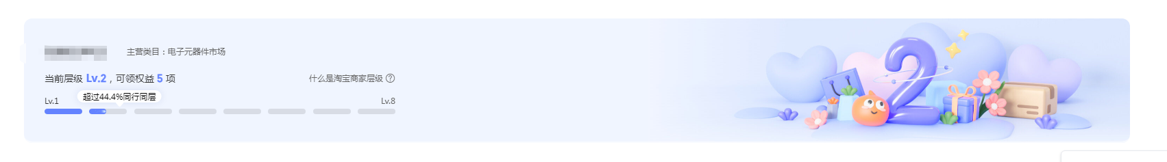 6.1.png 6.1.png