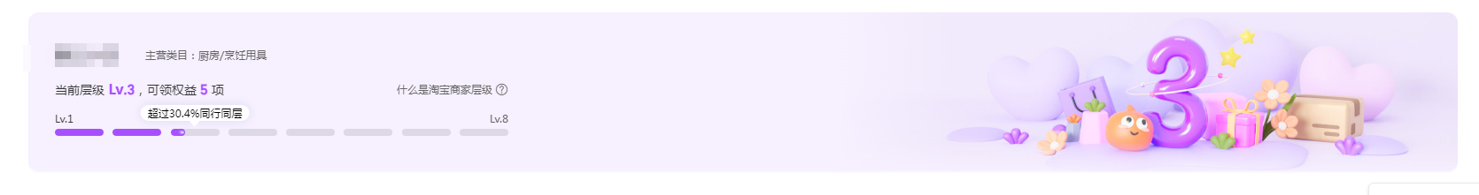 6.1.png 6.1.png