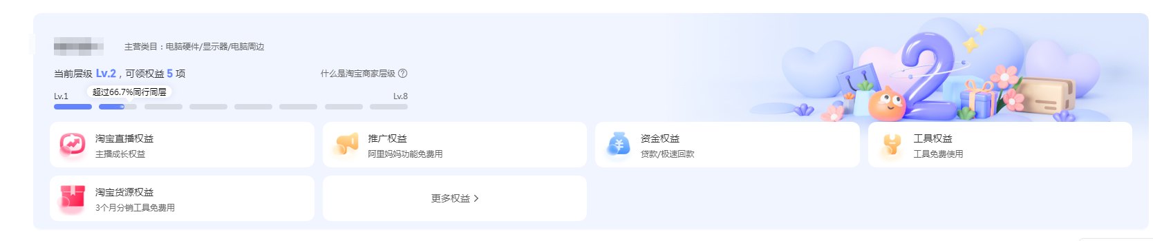 6.1.png 6.1.png