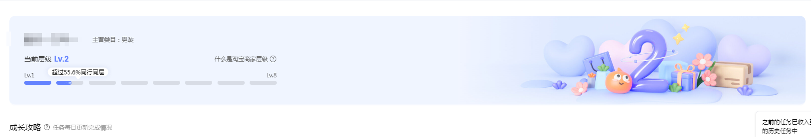 6.1.png 6.1.png