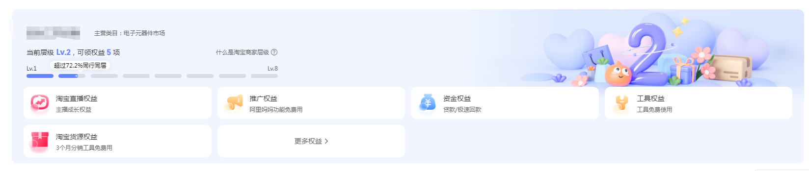 6.1.png 6.1.png
