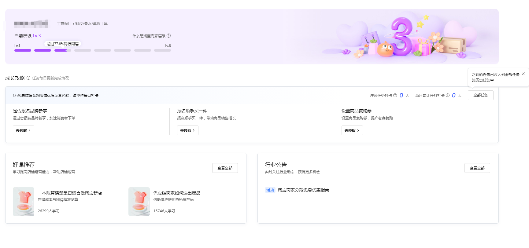 6.1.png 6.1.png
