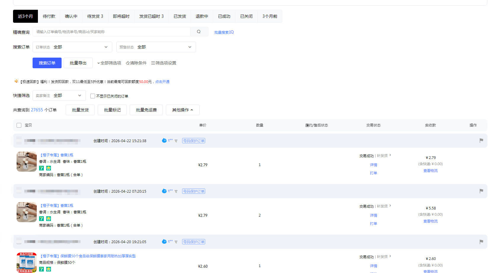 3.png 3.png
