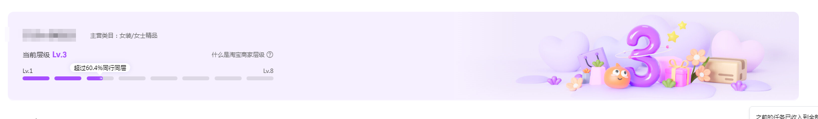 6.1.png 6.1.png