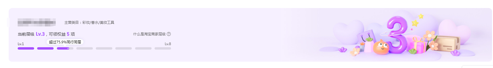 6.1.png 6.1.png