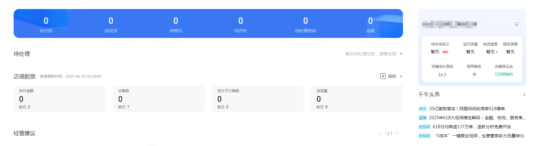 6.png 6.png