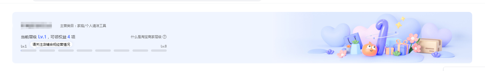 6.1.png 6.1.png