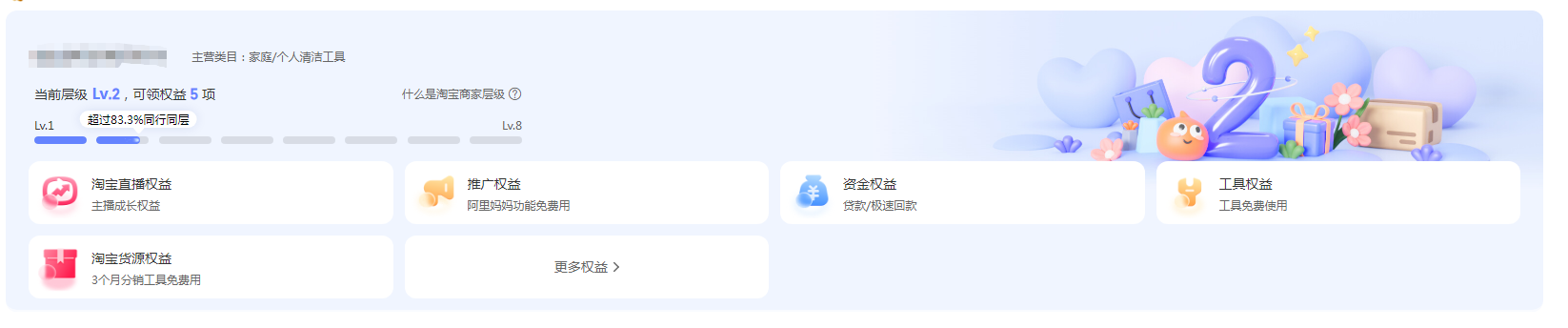 6.1.png 6.1.png