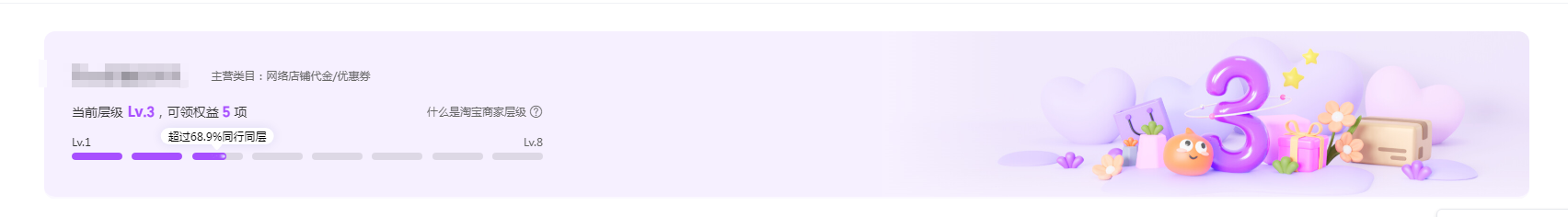 6.1.png 6.1.png