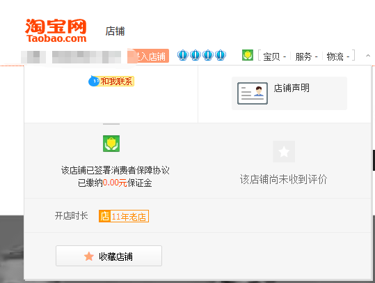 6.2.png 6.2.png
