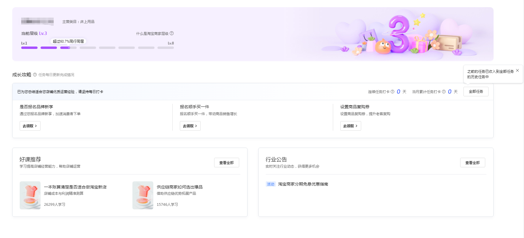 6.1.png 6.1.png