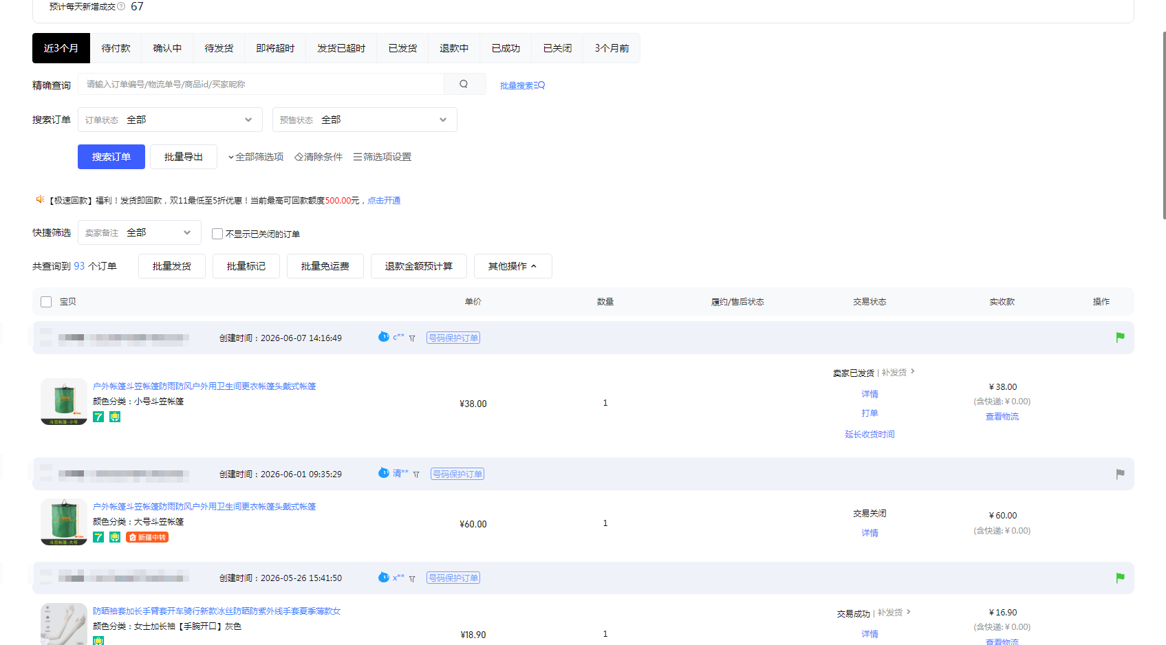 3.png 3.png