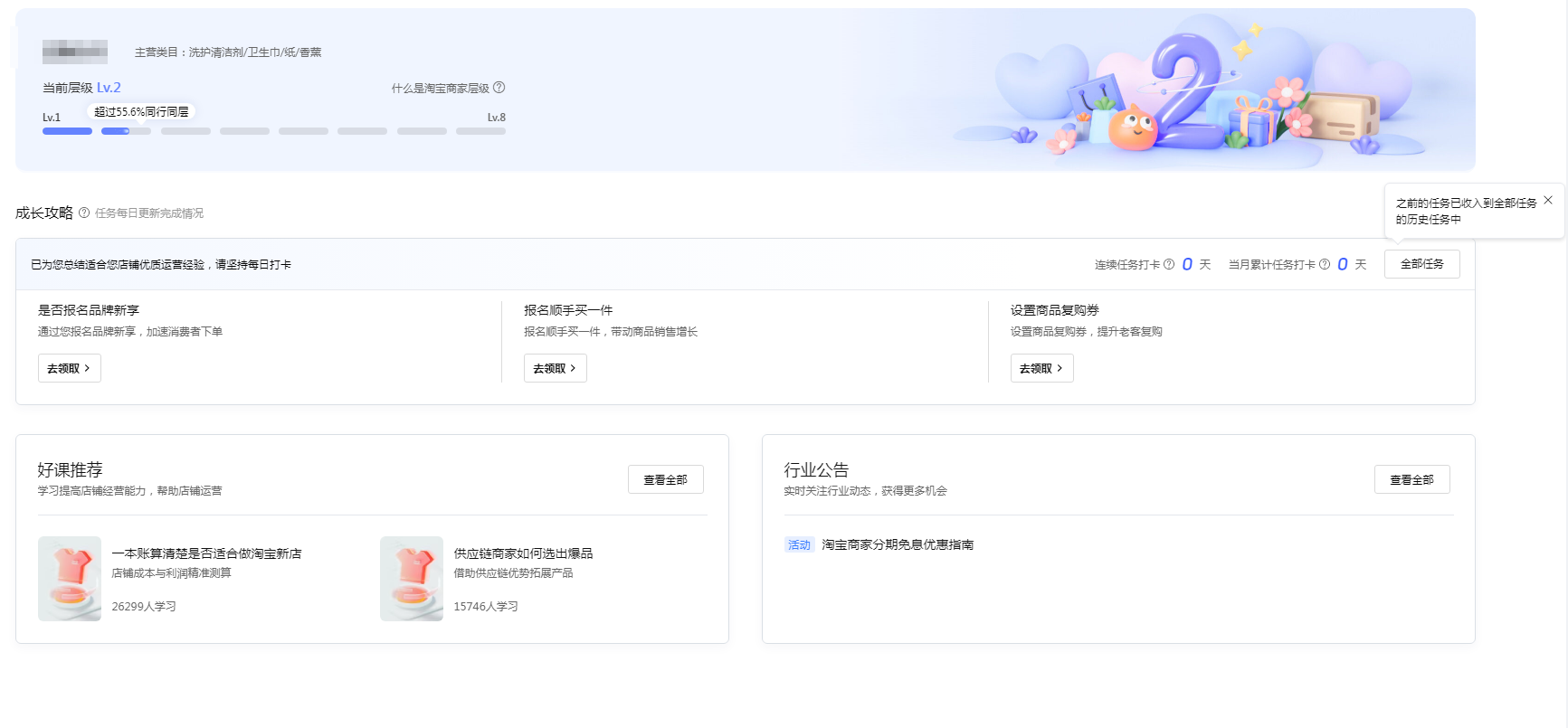 6.1.png 6.1.png