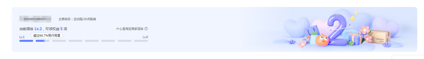 6.1.png 6.1.png