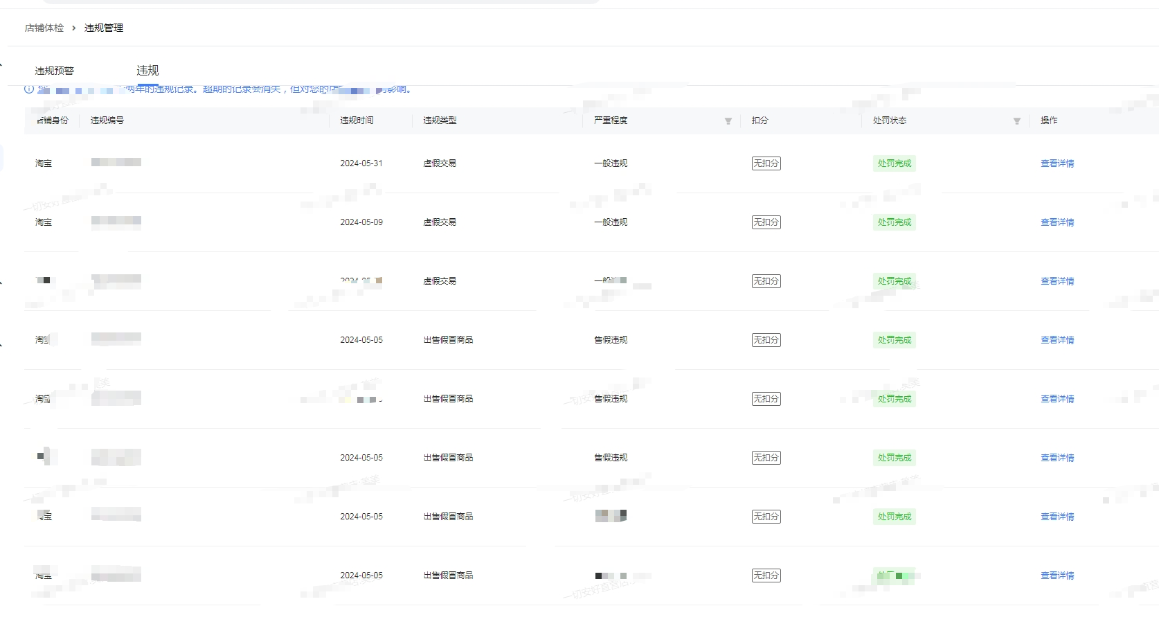 f57009d0-996e-4529-b111-9f35aabc18eb.png image/png